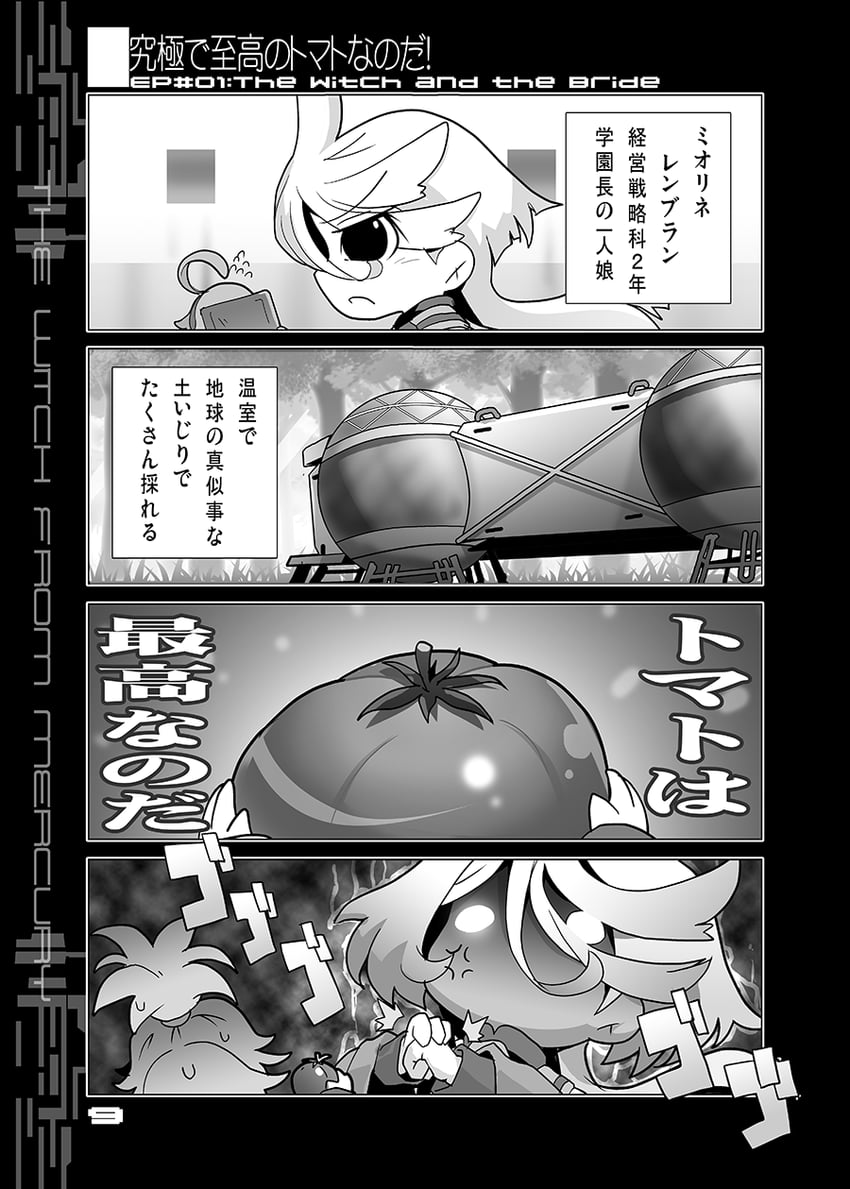 suletta mercury, miorine rembran, and felsi rollo (gundam and 2 more) drawn by kuroneko_(kuroneko_works)