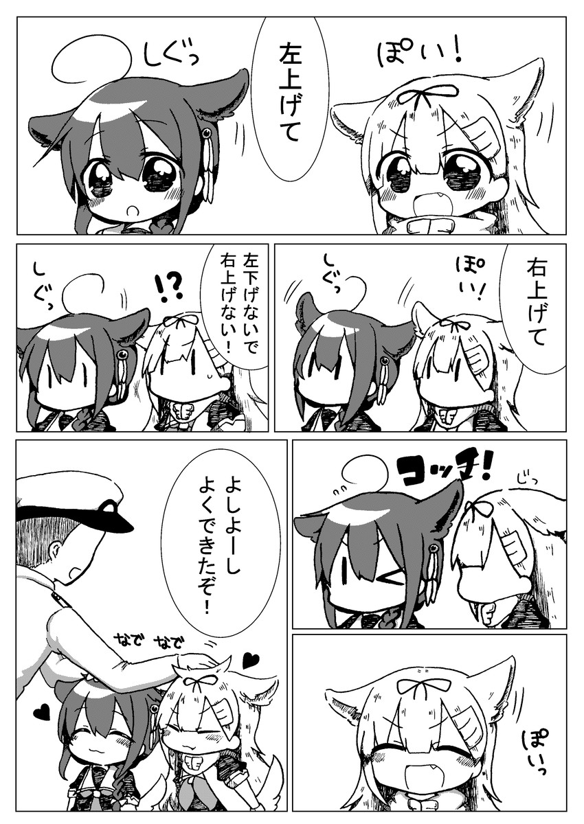 admiral, shigure, yuudachi, shigure kai ni, and yuudachi kai ni (kantai collection) drawn by jako_(jakoo21)
