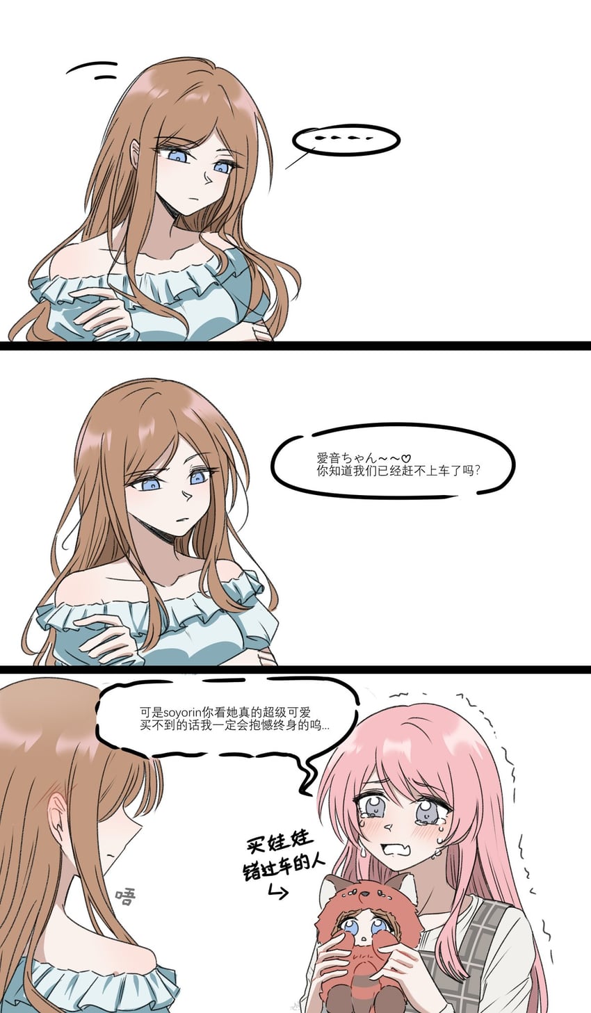 chihaya anon and nagasaki soyo (bang dream! and 1 more) drawn by fan_jing