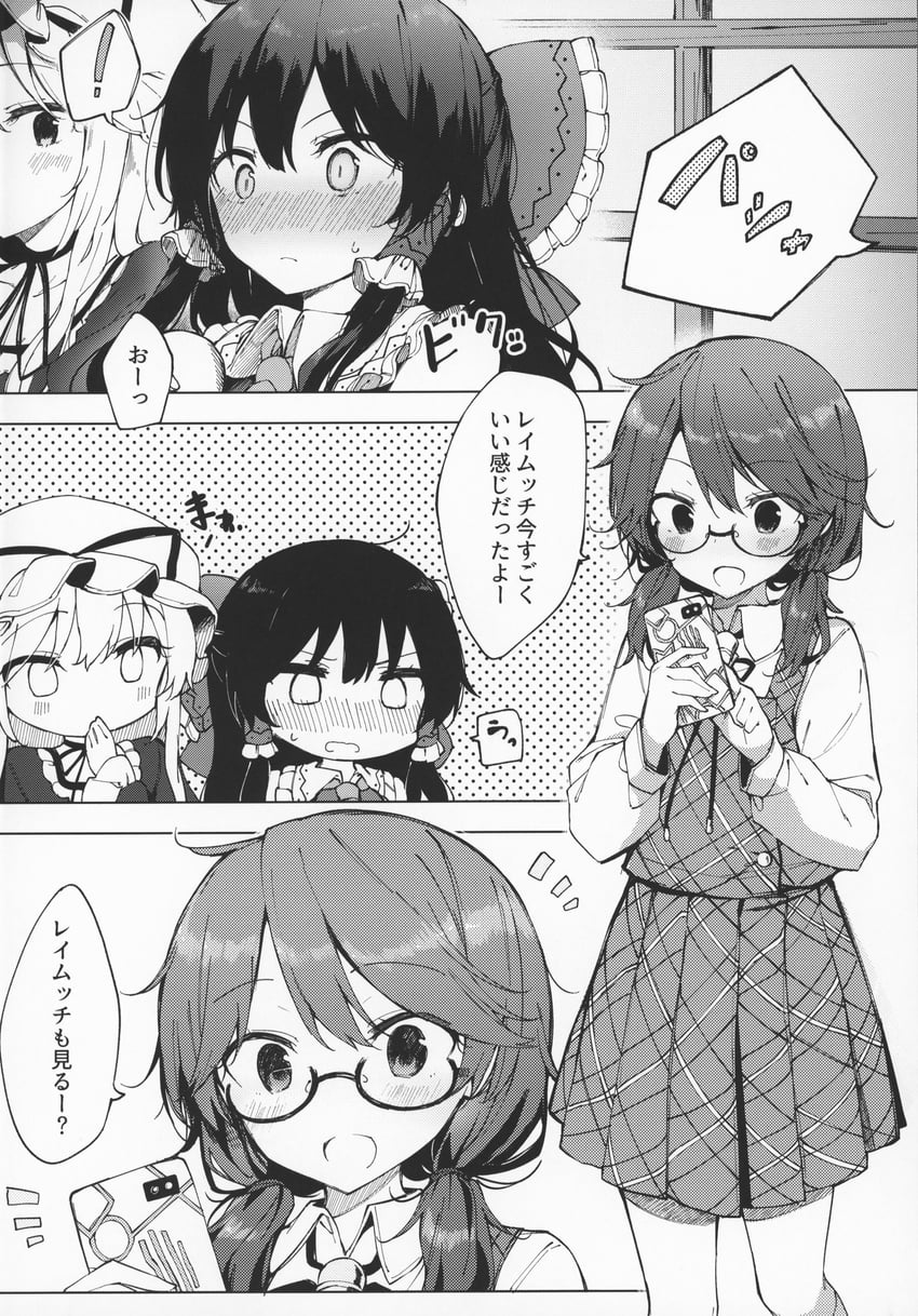 hakurei reimu, yakumo yukari, and usami sumireko (touhou) drawn by shnva