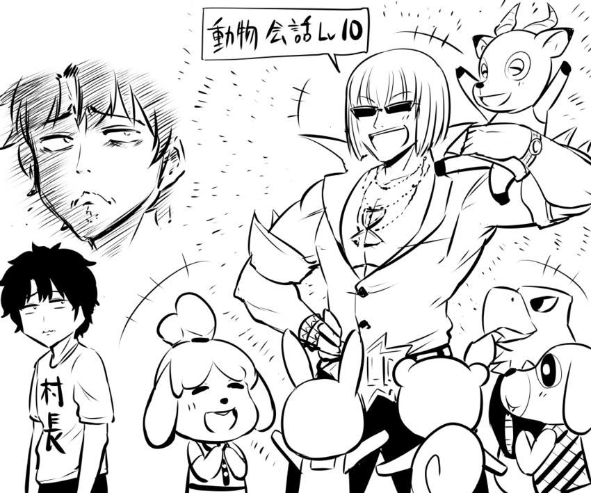fujimaru ritsuka, isabelle, sakata kintoki, beau, and apollo (fate and 2 more) drawn by kanno_takanori