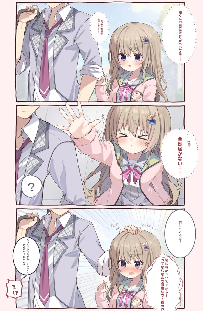 kujou miyako and niimi kakeru (9-nine-) drawn by takepoison