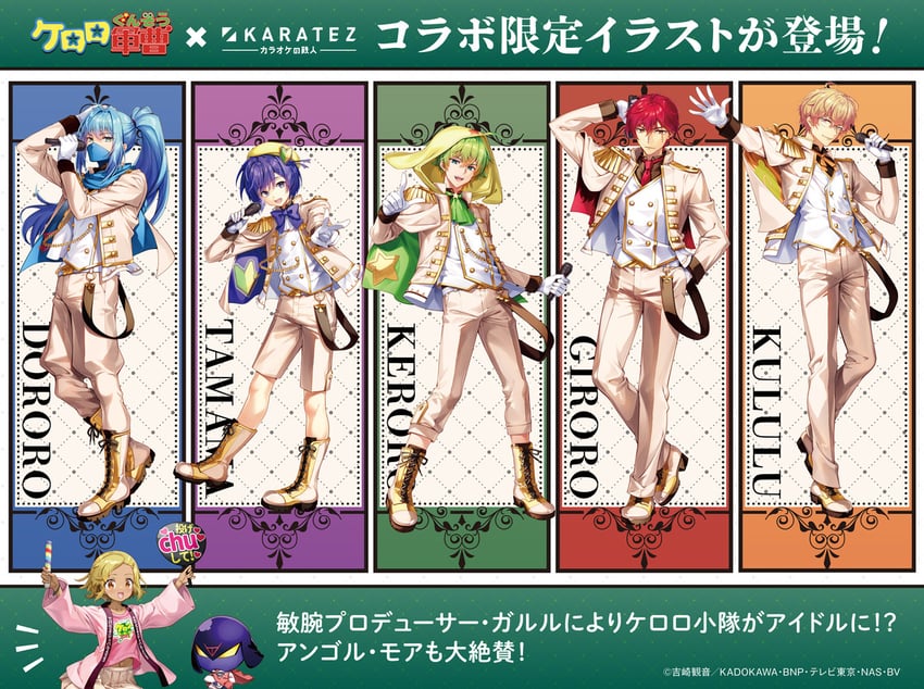 keroro, angol mois, giroro, tamama, kururu, and 2 more (keroro gunsou) drawn by fujima_takuya