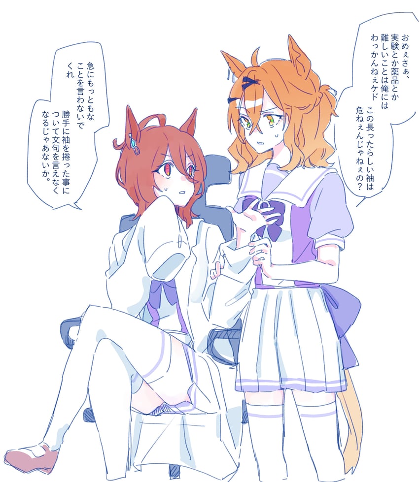 agnes tachyon and jungle pocket (umamusume) drawn by seila_rei