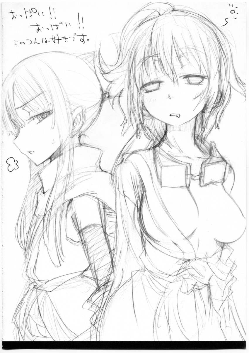 izuna and shino (gouma reifuden izuna) drawn by yoshida_on