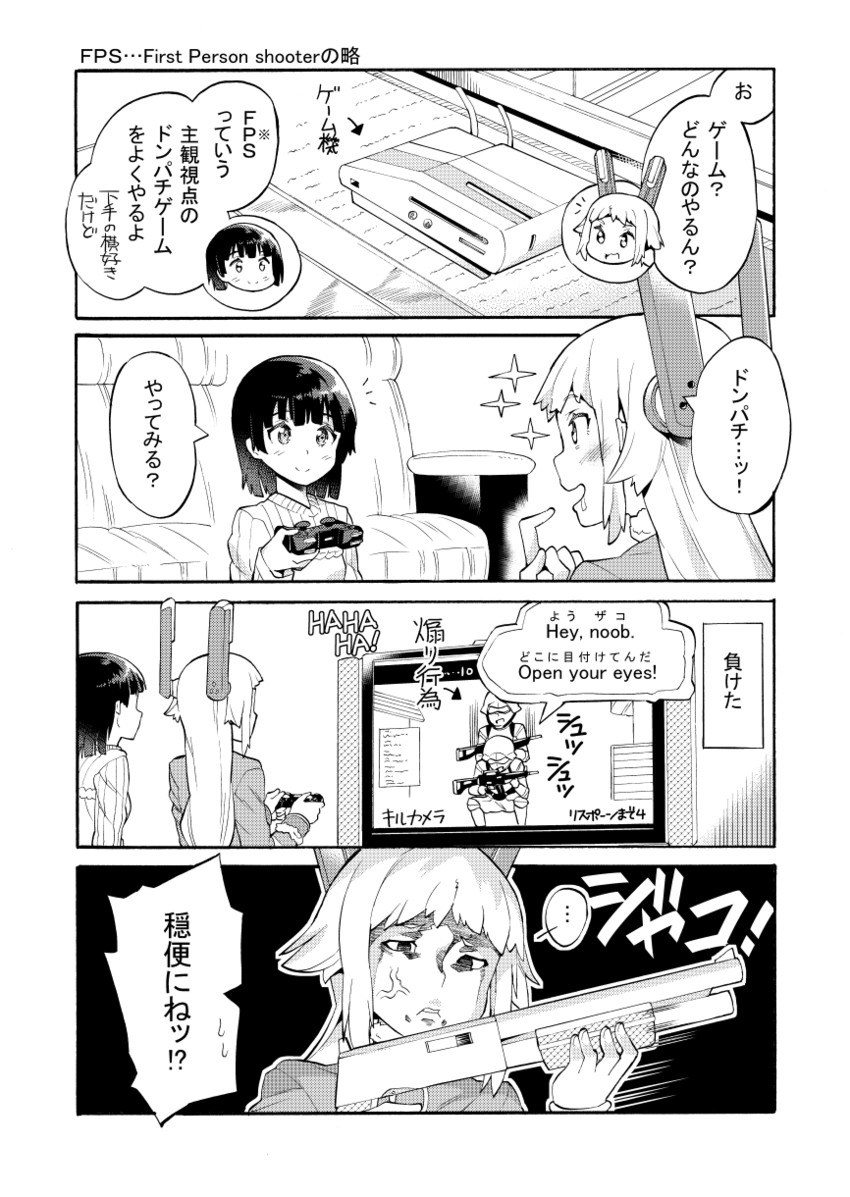 original drawn by takano_itsuki
