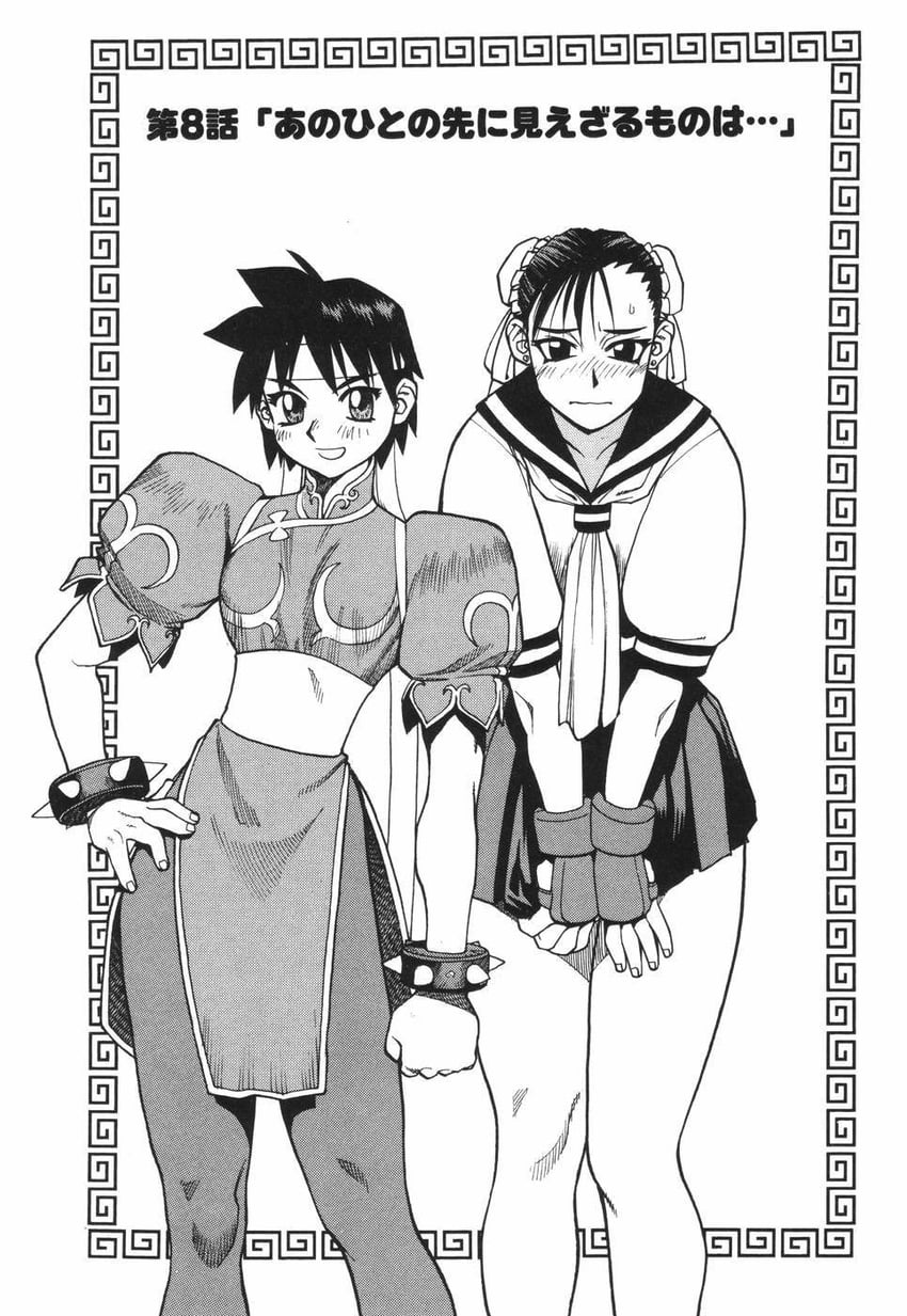 chun-li and kasugano sakura (street fighter and 2 more) drawn by nakahira_masahiko
