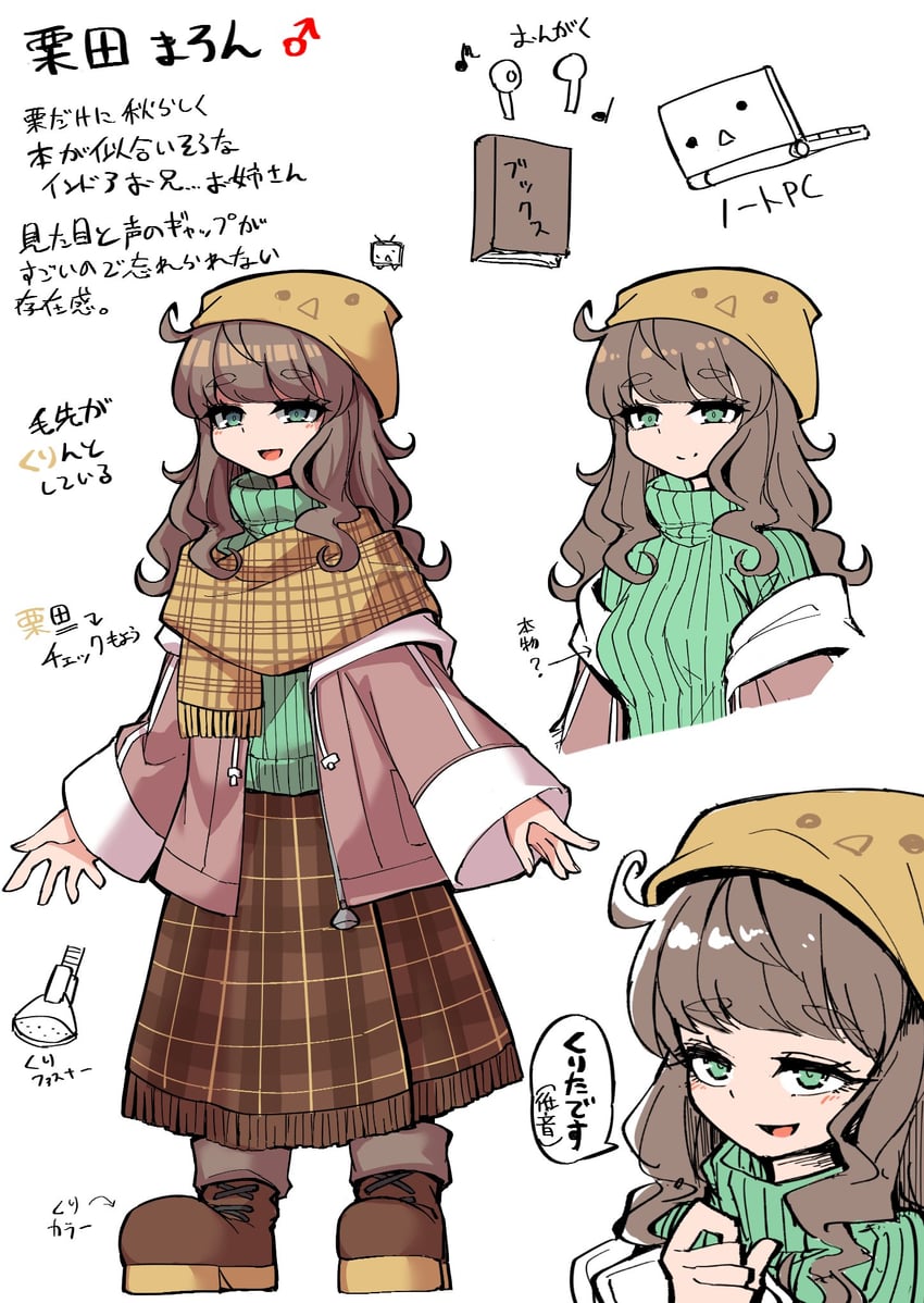 kurita maron (a.i. voice and 1 more) drawn by fun_bo