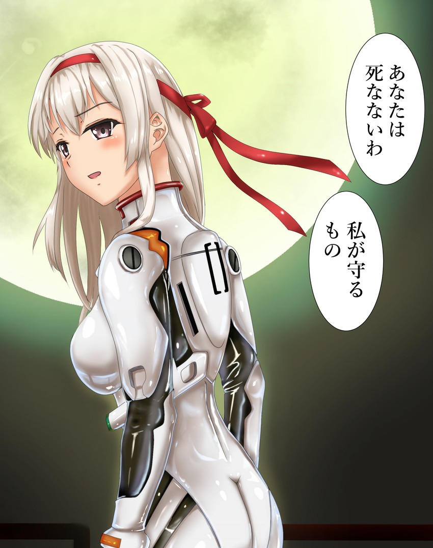 ayanami rei and shoukaku (kantai collection and 1 more) drawn by parazan_d
