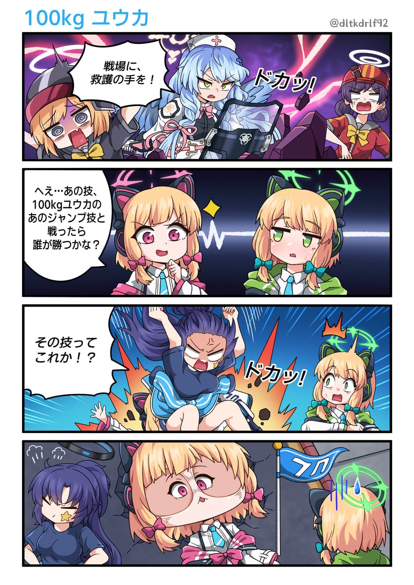 yuuka, momoi, midori, mine, and helmet gangster (blue archive and 1 more) drawn by devil_yanghyeok