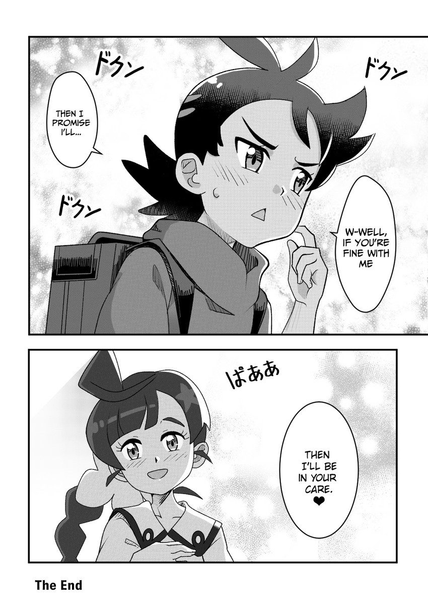 goh and chloe (pokemon and 1 more) drawn by gazing_eye