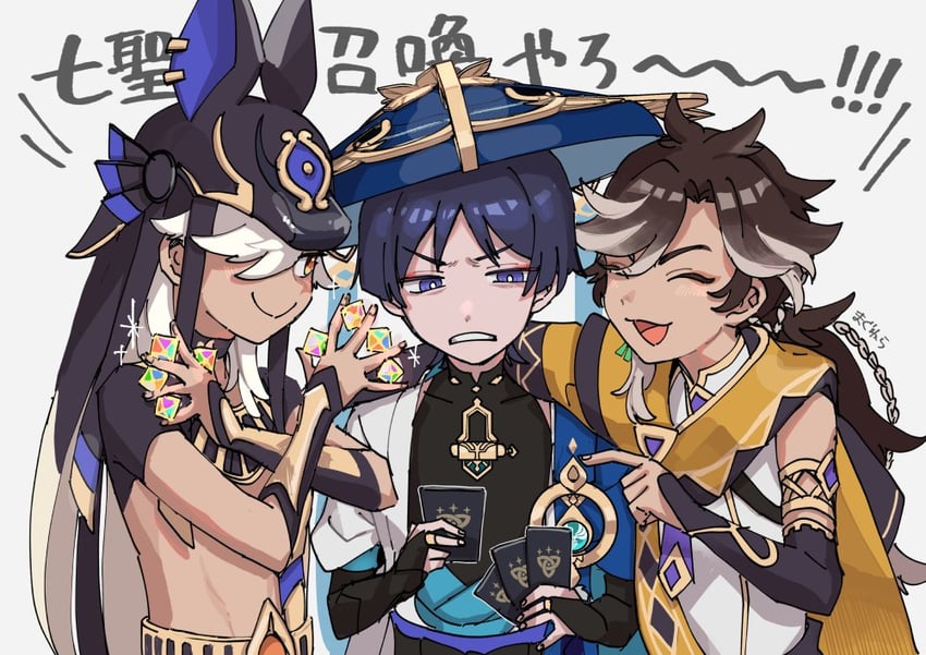 scaramouche, wanderer, cyno, and sethos (genshin impact) drawn by magnera_nora