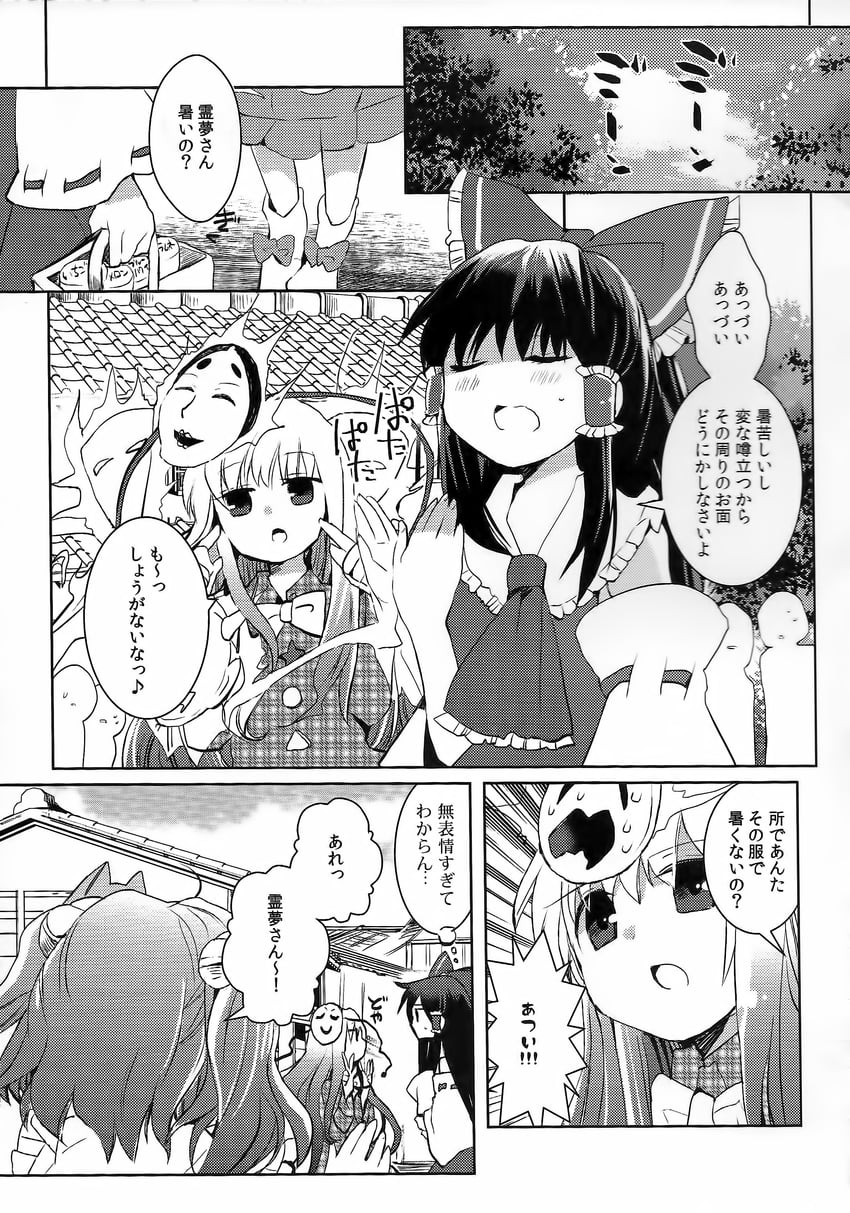 hakurei reimu, hata no kokoro, and motoori kosuzu (touhou) drawn by oimoto_jirou