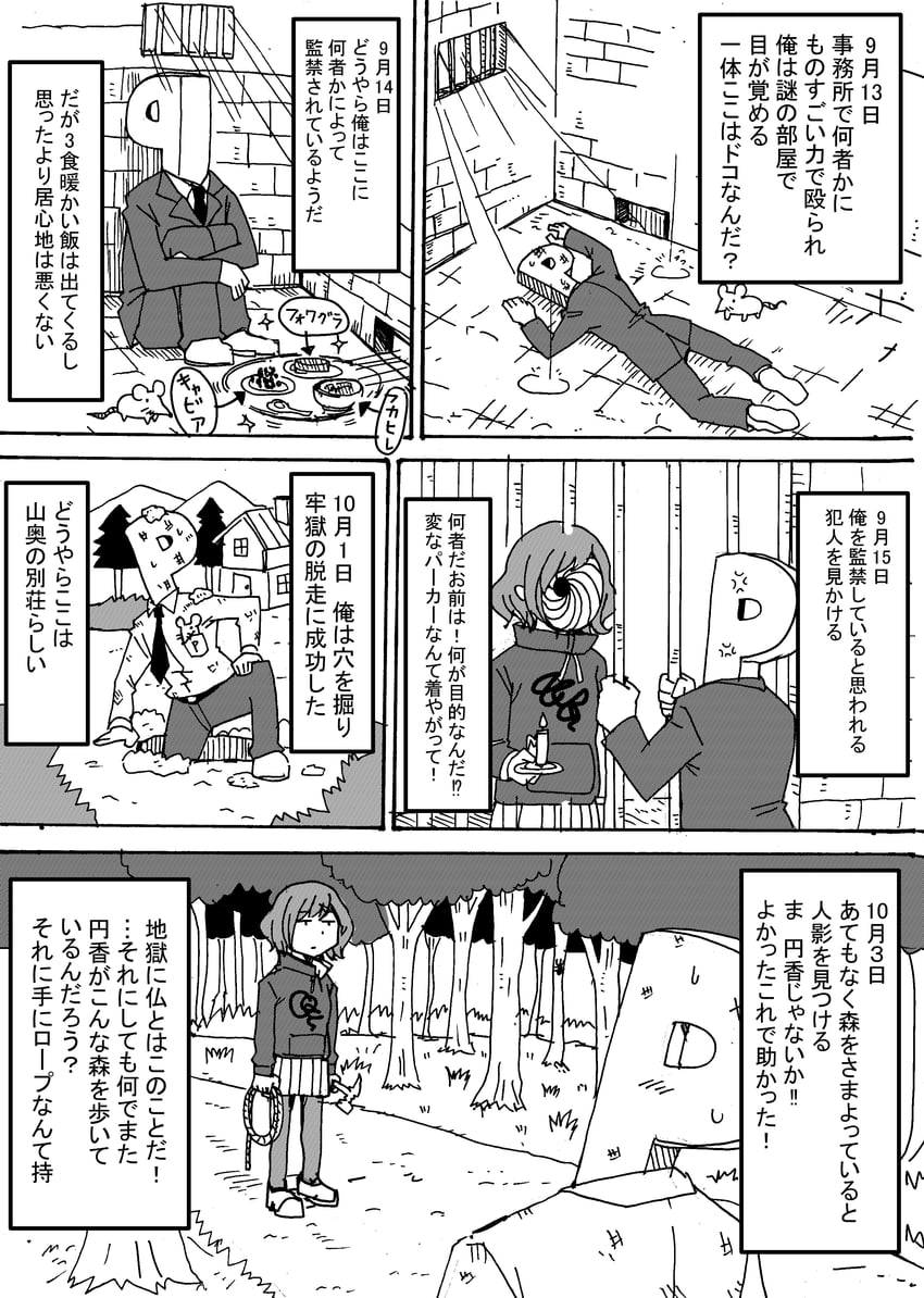 producer, higuchi madoka, and p-head producer (idolmaster and 2 more) drawn by kyousaru