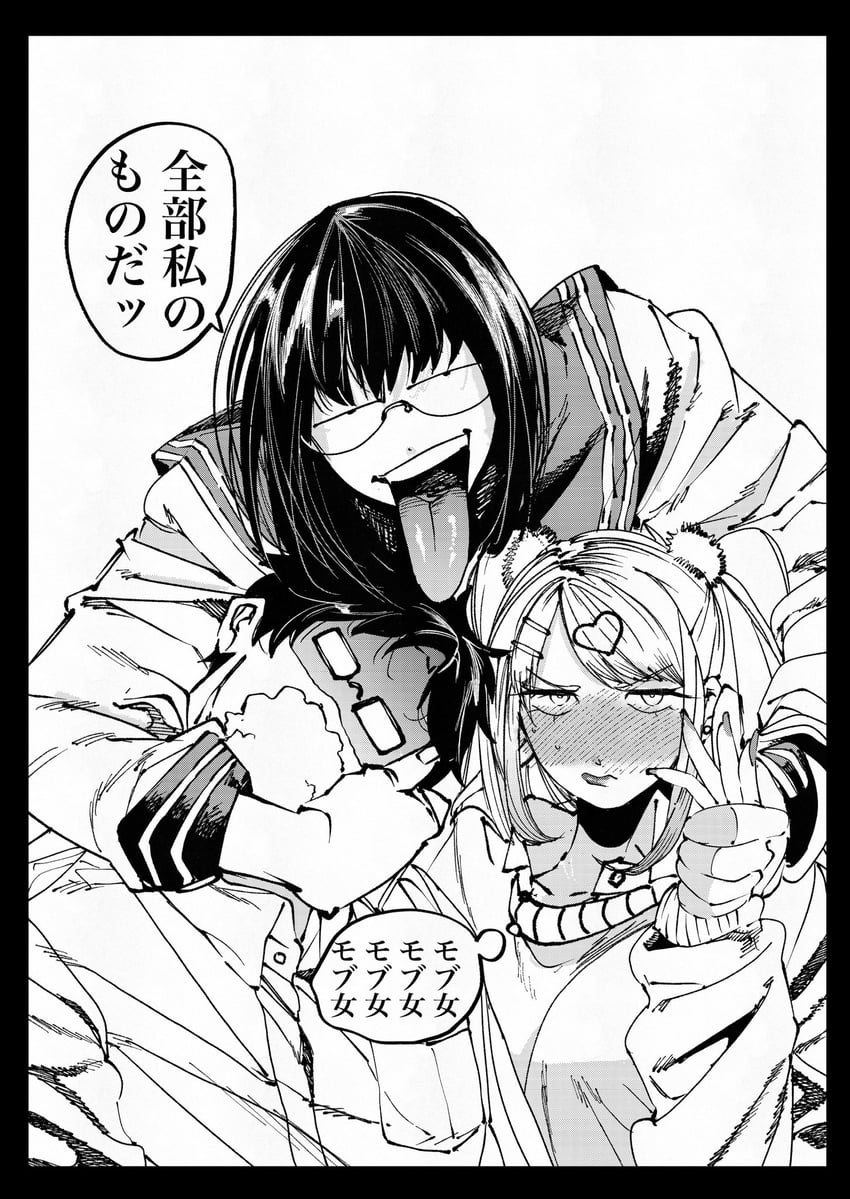 she, shibamae, and charuko (original) drawn by hachinuki_tetsuyo