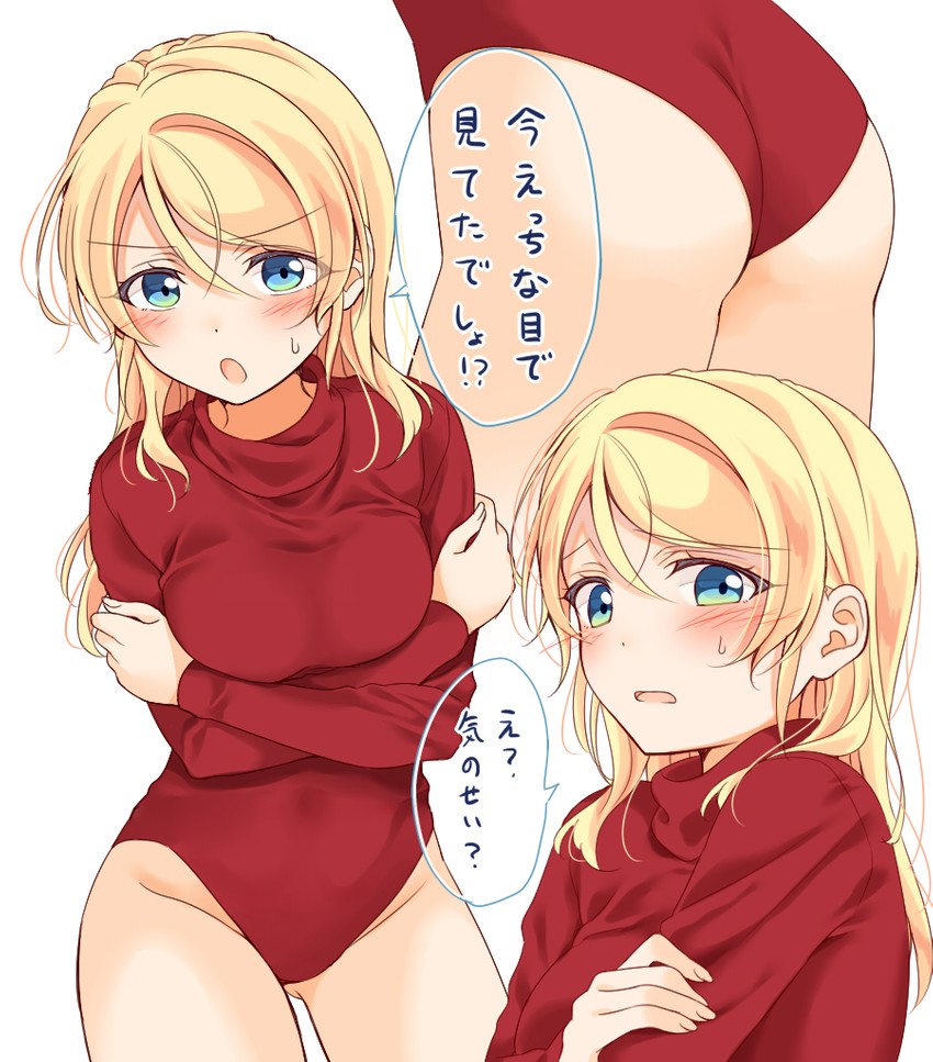 ayase eli (love live! and 2 more) drawn by mogu_(au1127)