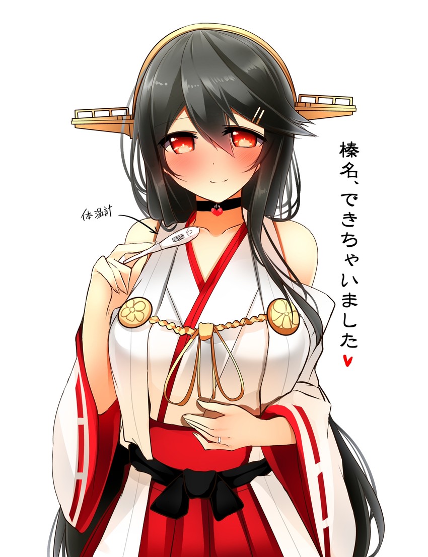 haruna (kantai collection) drawn by tsukui_kachou