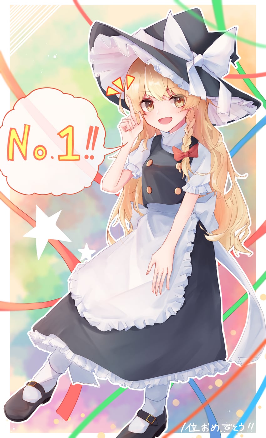 kirisame marisa (touhou) drawn by taguno