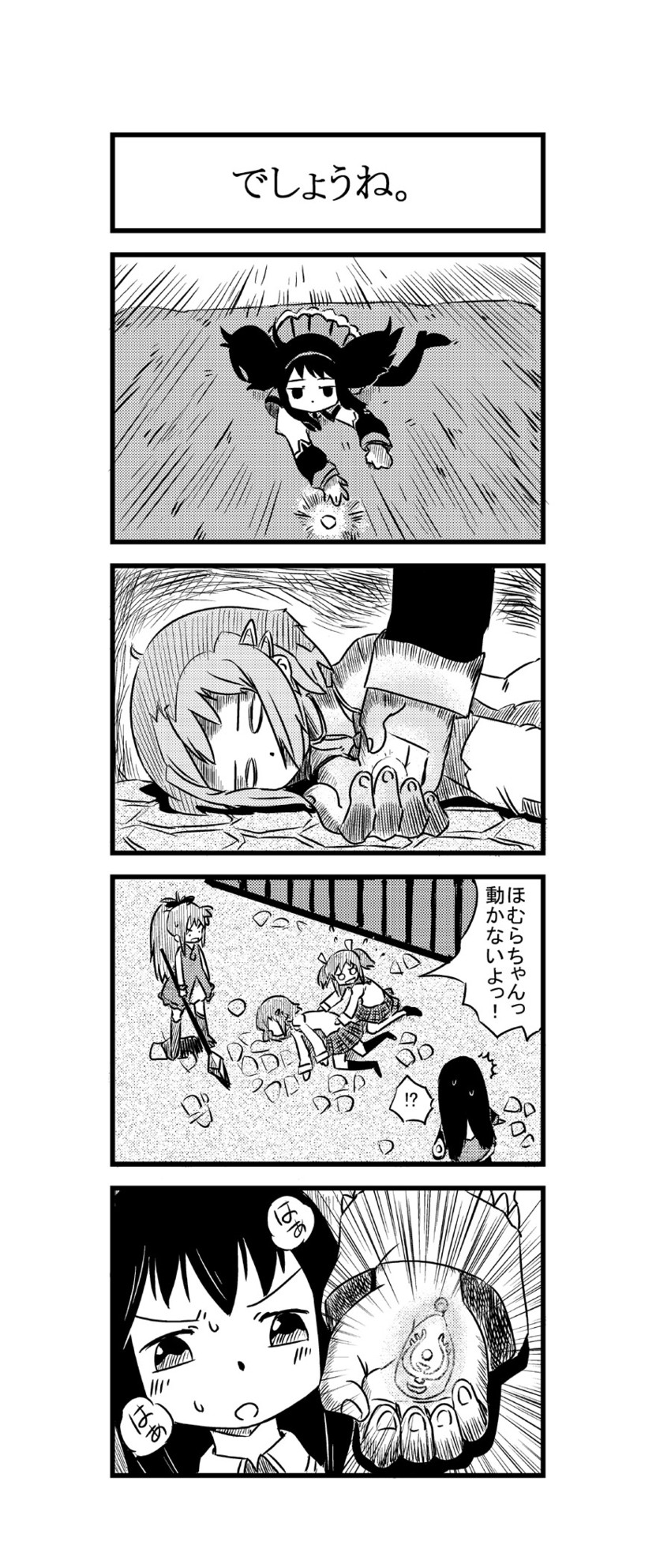 akemi homura, miki sayaka, and sakura kyoko (mahou shoujo madoka magica and 1 more) drawn by ohyo
