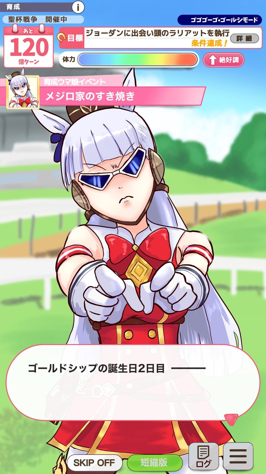 gold ship and bobobo-bo bo-bobo (umamusume and 1 more) drawn by kannagi2001