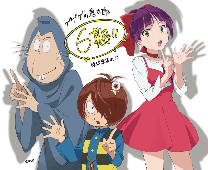 nekomusume, kitarou, medama oyaji, and nezumi otoko (gegege no kitarou) drawn by yatabe_touko