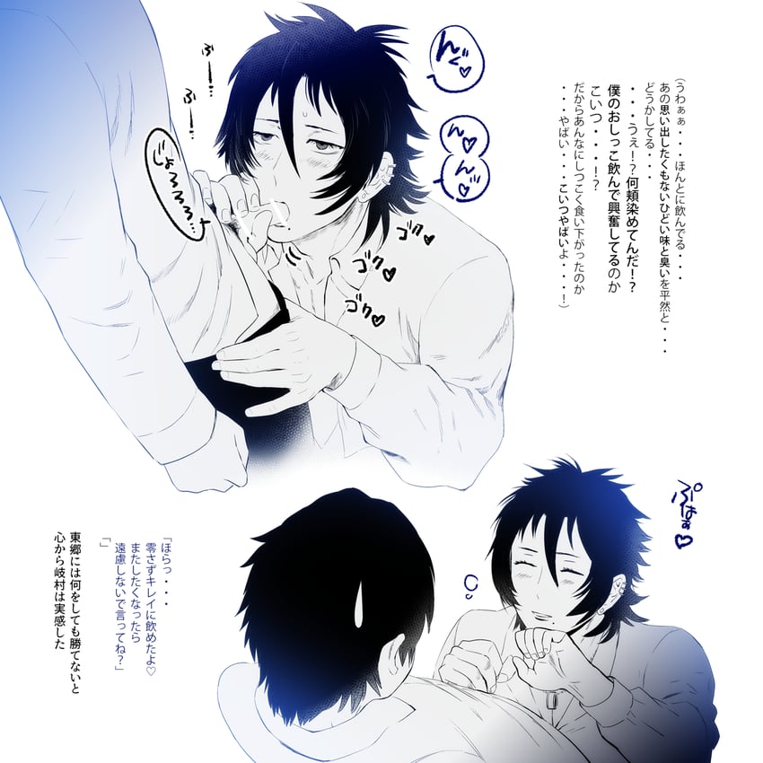 original drawn by isaki_(shimesaba)