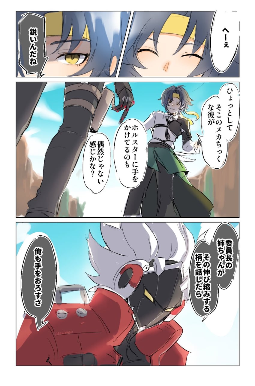 asaba harumasa and billy kid (zenless zone zero) drawn by mikanxo1294