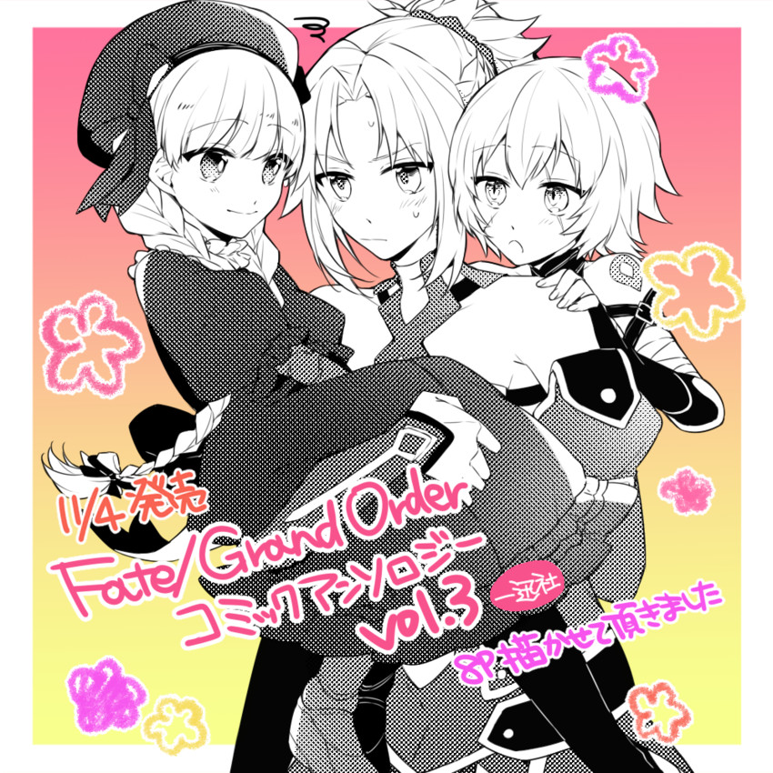 mordred, jack the ripper, and nursery rhyme (fate and 4 more) drawn by kan'yu_(citron_82)
