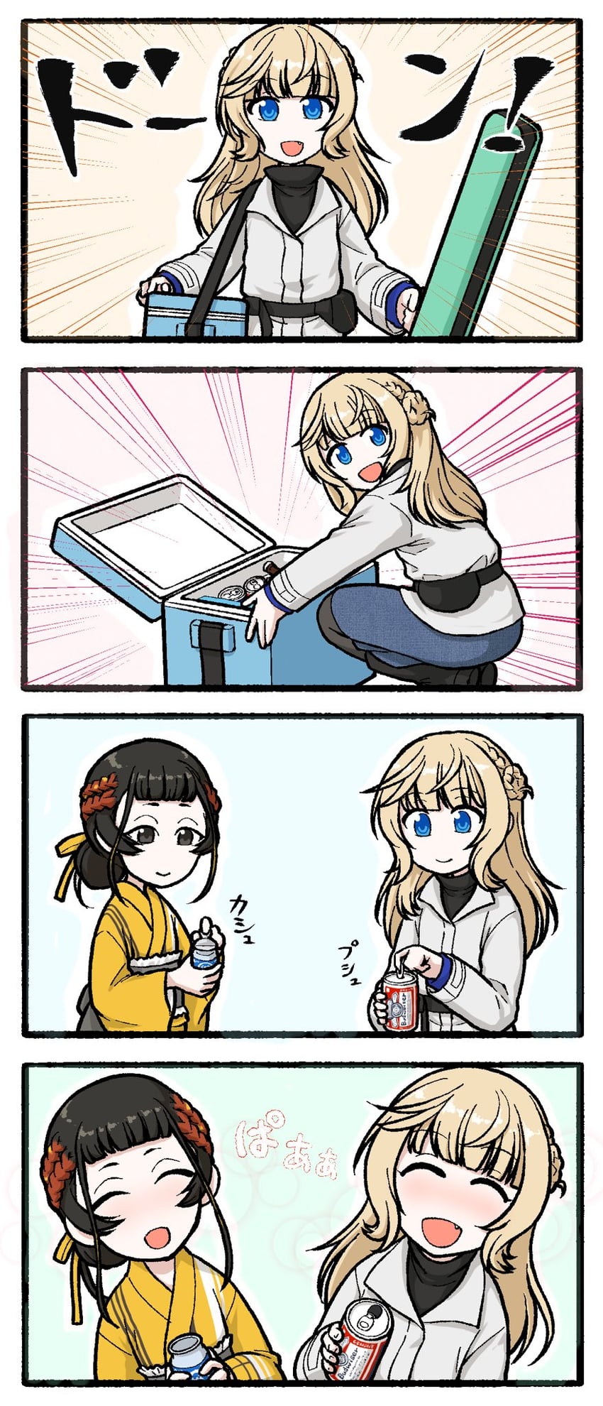 ranger and yamashio maru (kantai collection) drawn by nemu_(nemurakka)