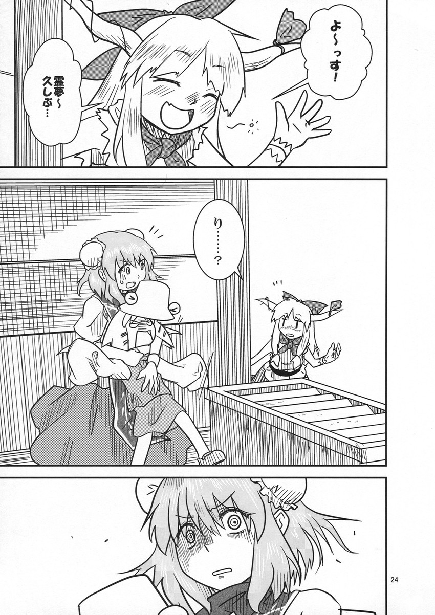 moriya suwako, ibuki suika, and ibaraki kasen (touhou and 1 more) drawn by sakana_(ryuusui-tei)