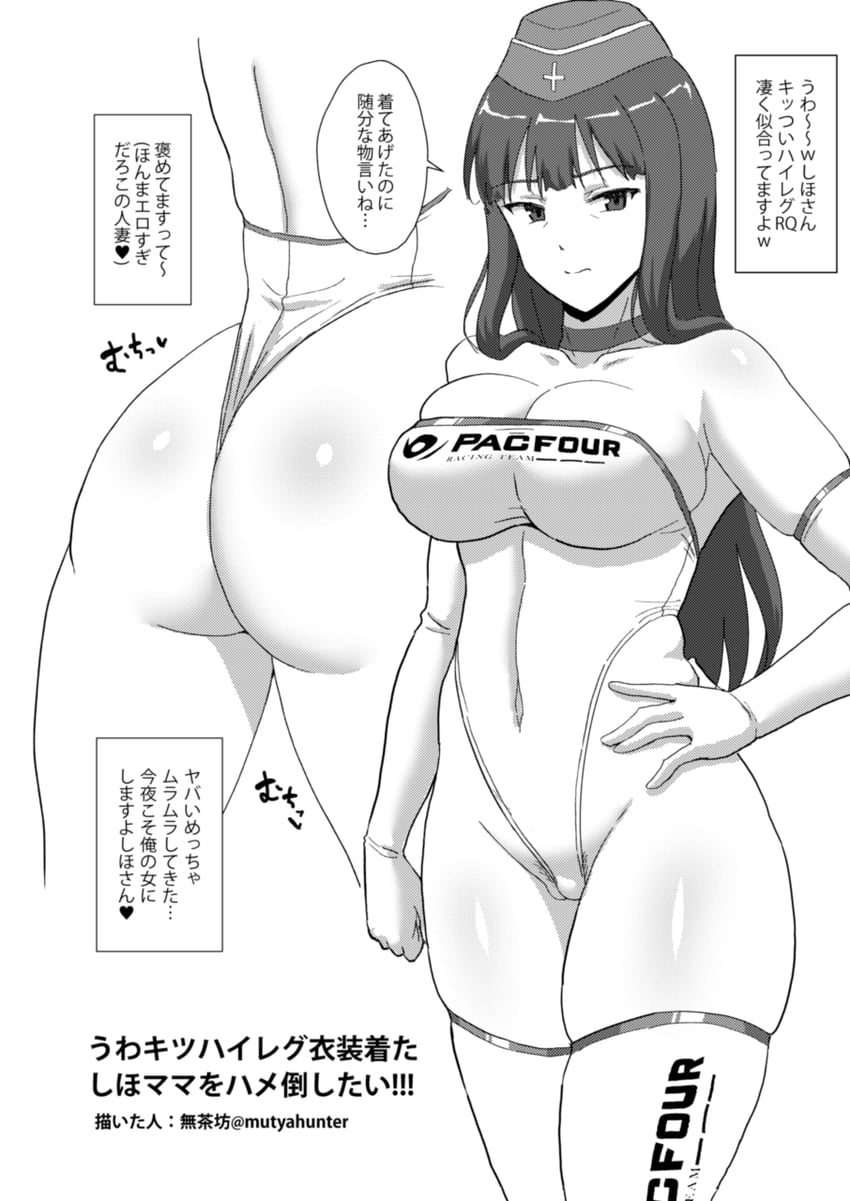 nishizumi shiho (girls und panzer and 1 more) drawn by muchabou