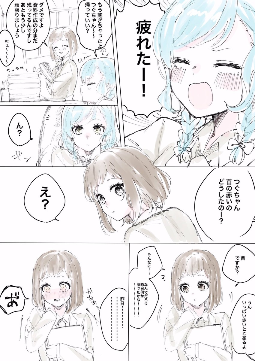 hikawa hina and hazawa tsugumi (bang dream!) drawn by hana_kon_(17aaammm)