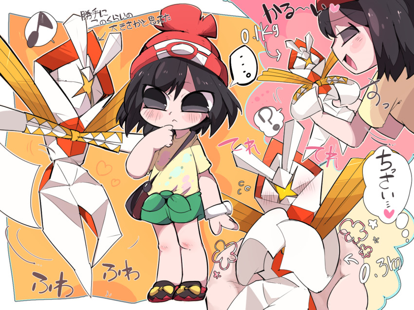 selene and kartana (pokemon and 1 more) drawn by g_perarikku