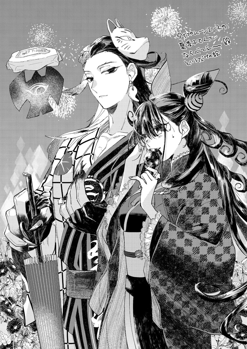 ashiya douman and murasaki shikibu (fate and 1 more) drawn by danbara11