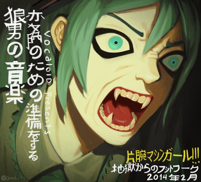 hatsune miku (vocaloid and 2 more) drawn by reondoven