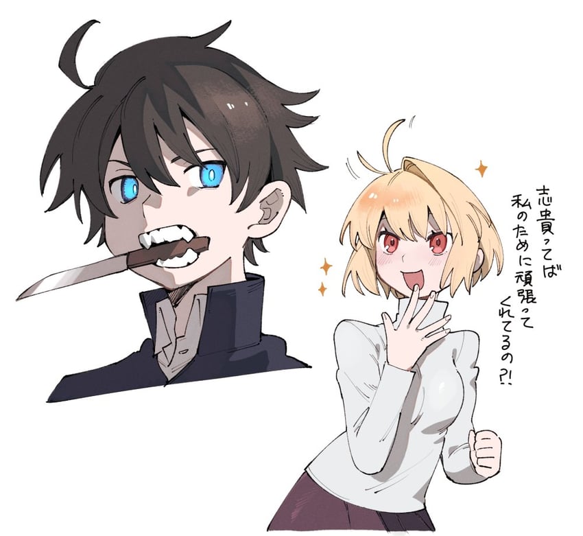 arcueid brunestud and tohno shiki (tsukihime) drawn by ooo000_ccc