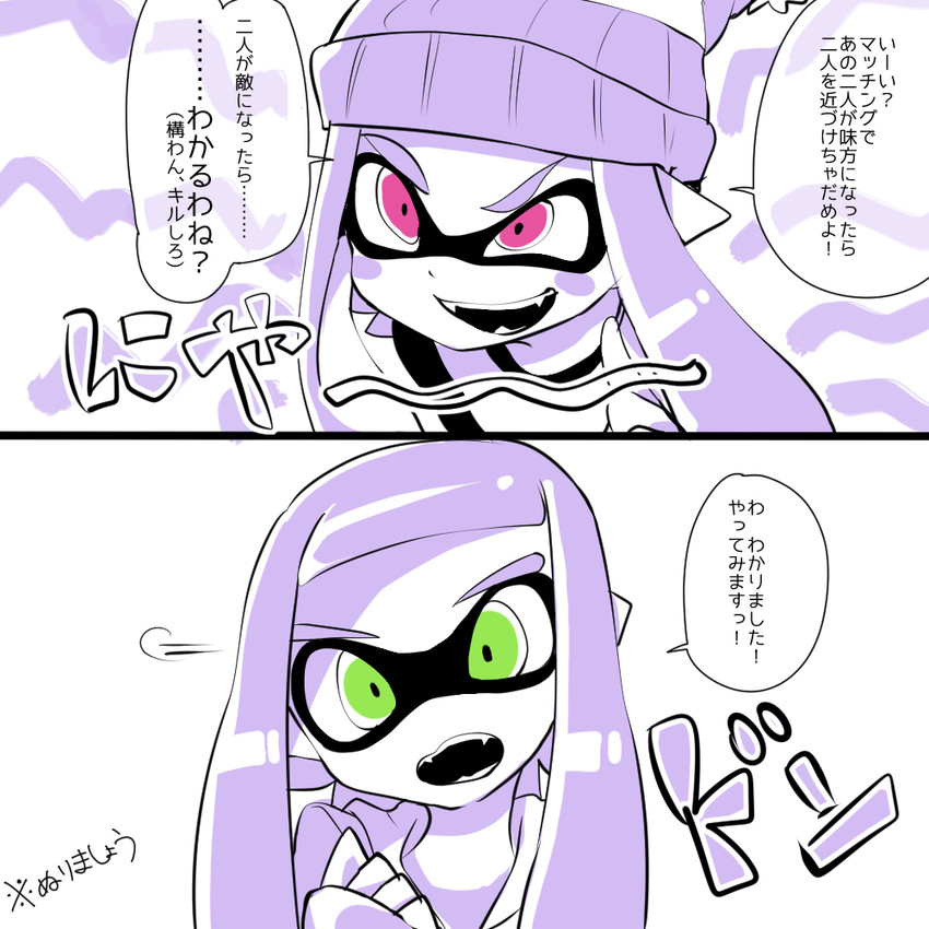 inkling player character and inkling girl (splatoon and 1 more) drawn by sayo25