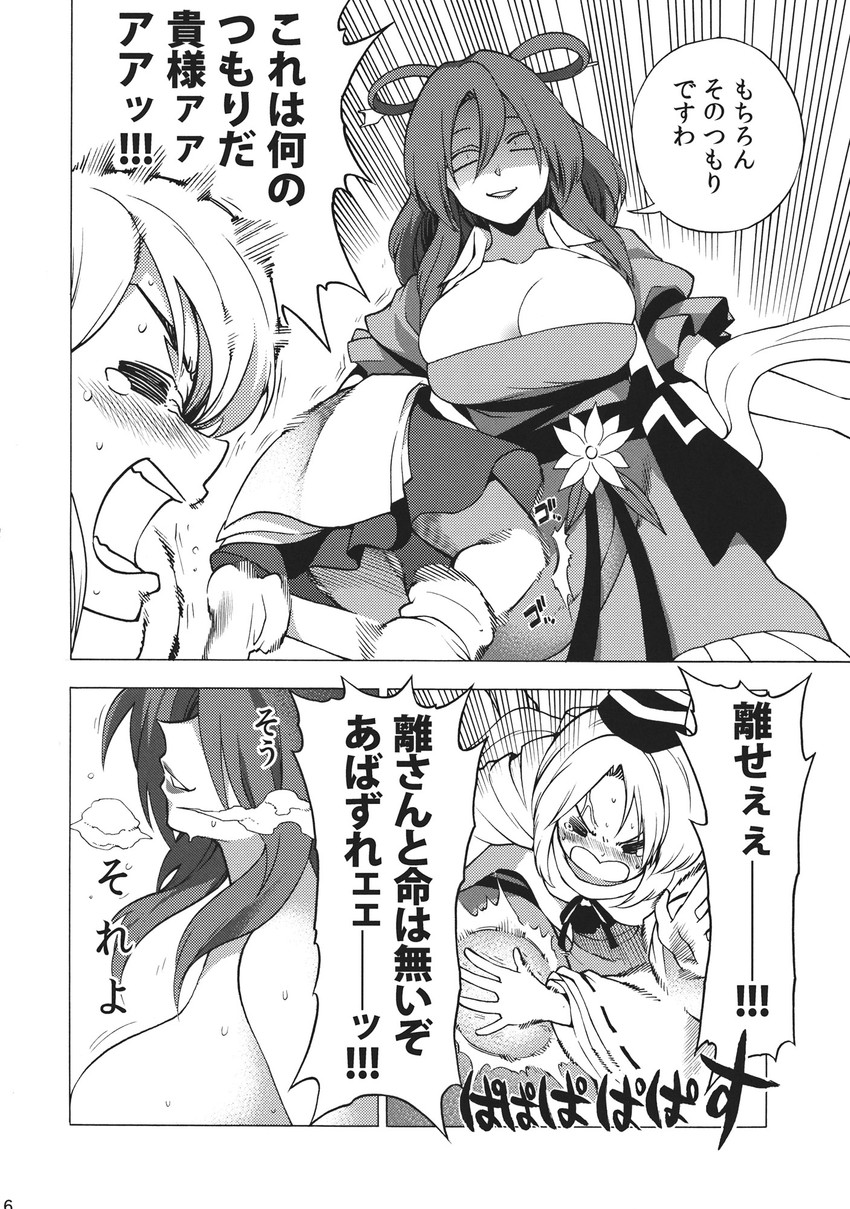 mononobe no futo and kaku seiga (touhou) drawn by fuantei