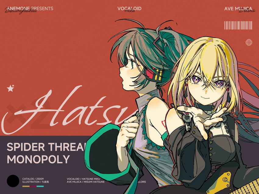 hatsune miku, misumi uika, and doloris (vocaloid and 2 more) drawn by anemone_(jiuji_feng) and kiyoi_bread