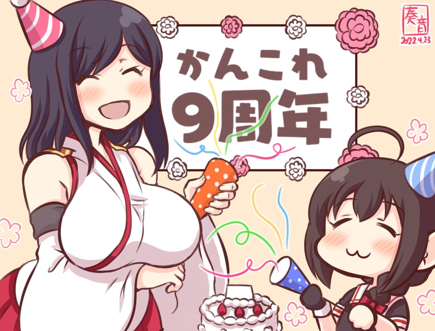 shigure and yamashiro (kantai collection) drawn by kanon_(kurogane_knights)