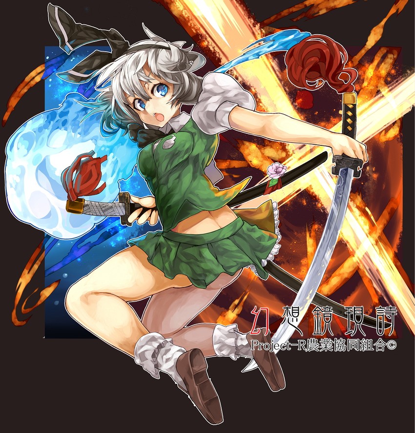 konpaku youmu (touhou) drawn by himuro_shunsuke