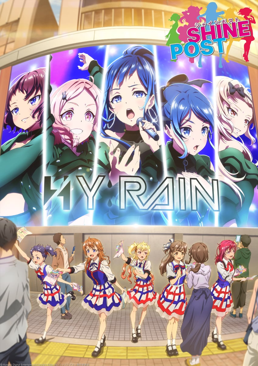 nabatame haru, tamaki kyouka, seibu rio, itou momiji, gionji yukine, and 5 more (shine post) drawn by nagata_yoshihiro