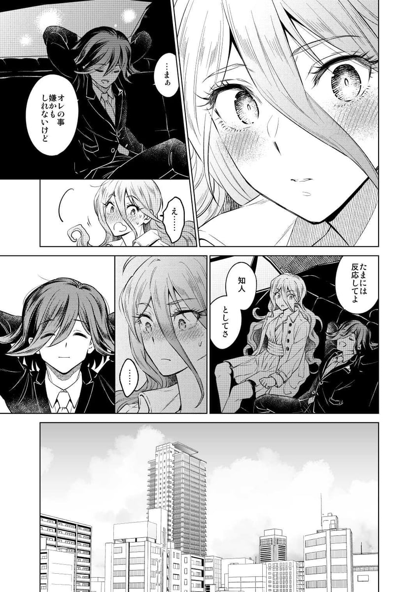 oma kokichi and iruma miu (danganronpa and 1 more) drawn by mizutama