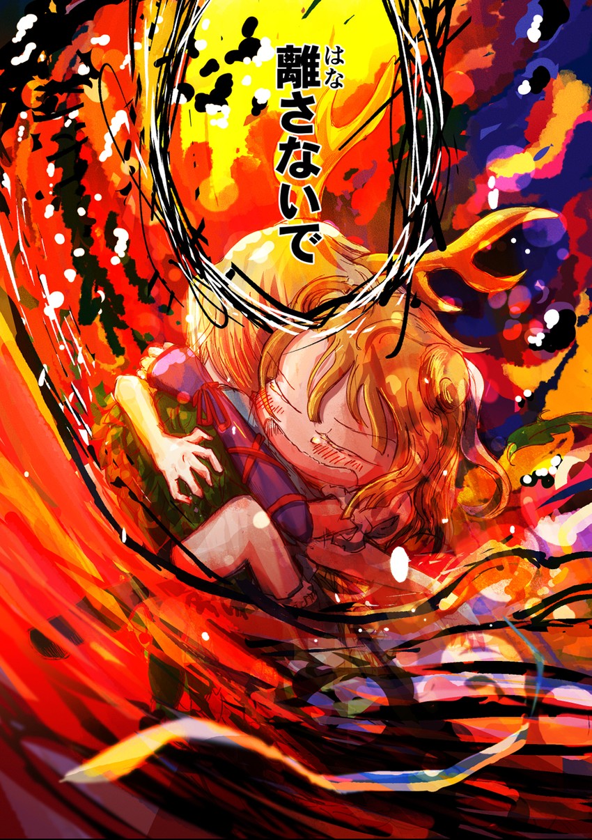kicchou yachie and joutouguu mayumi (touhou) drawn by jizeru_(giselebon)