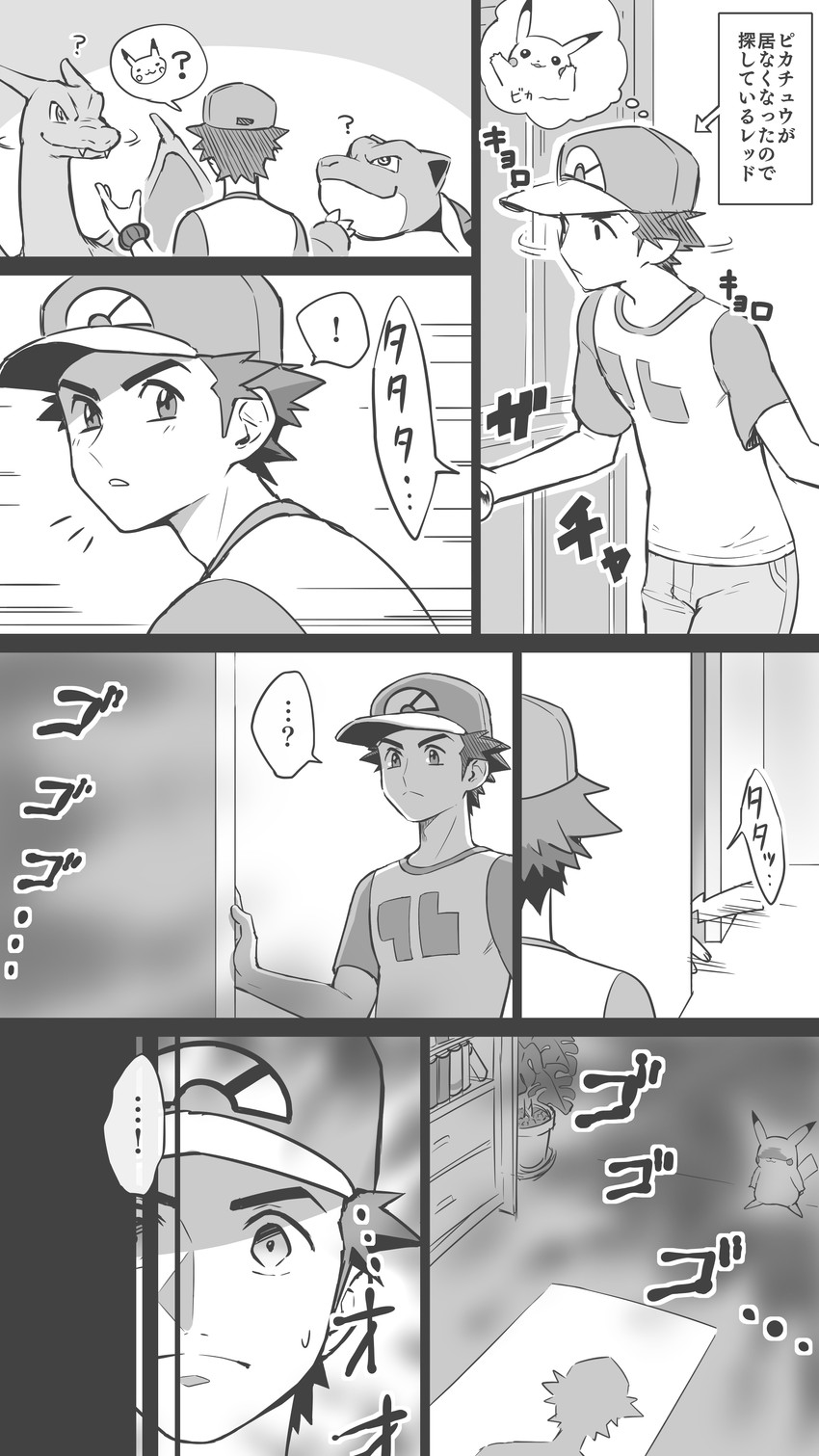 pikachu, red, charizard, and blastoise (pokemon and 1 more) drawn by kemeo
