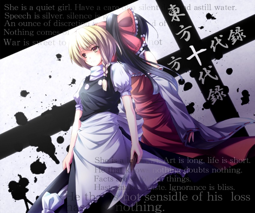 hakurei reimu and kirisame marisa (touhou) drawn by ryosios