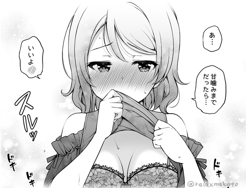 watanabe you (love live! and 1 more) drawn by sakurai_makoto_(custom_size)