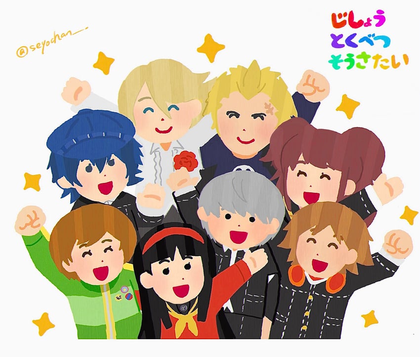 narukami yu, shirogane naoto, satonaka chie, kujikawa rise, amagi yukiko, and 3 more (persona and 2 more) drawn by seyochan