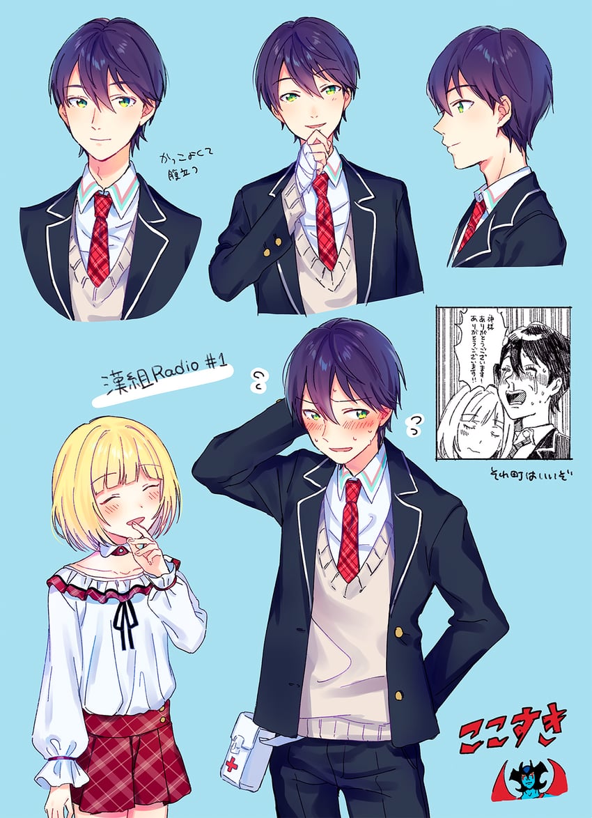kenmochi touya, suzuya aki, and devilman (nijisanji and 1 more) drawn by fuji_fujino