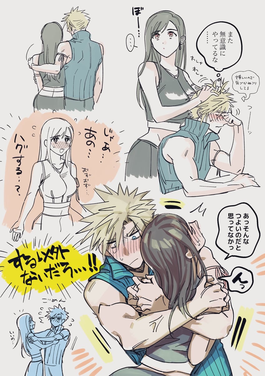tifa lockhart and cloud strife (final fantasy and 2 more) drawn by mrg2by